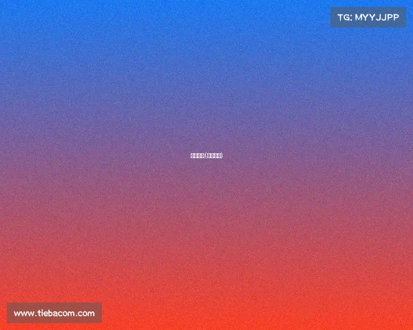 赛事提点(赛点规则)